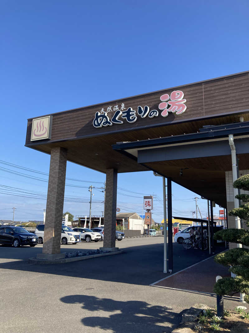 sakiさんの天然温泉ぬくもりの湯のサ活写真