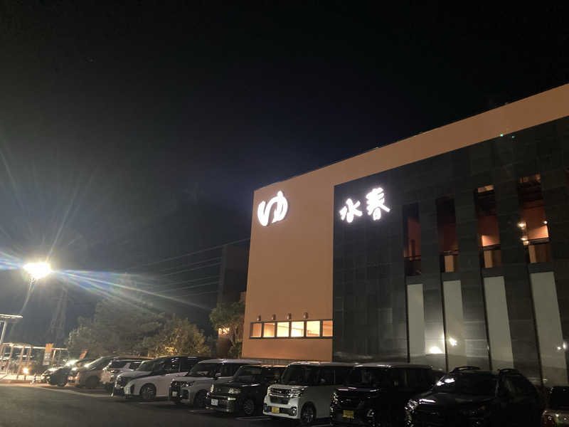 sakiさんの嘉島湯元水春のサ活写真