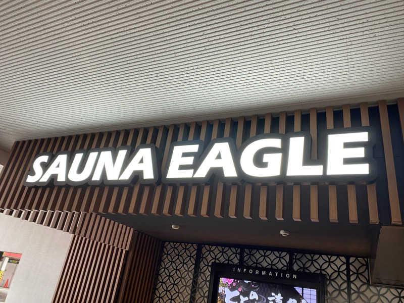 ゆうき@野球人さんのサウナイーグルのサ活写真