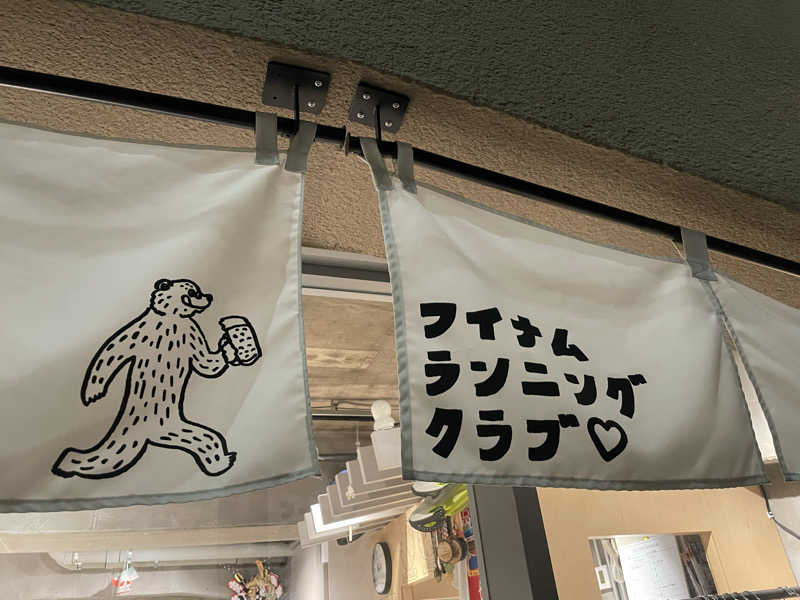 Mさんのととけん日本橋浜町のサ活写真