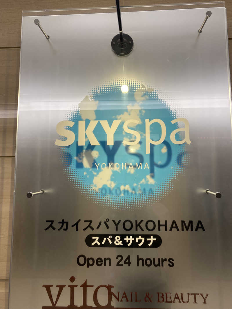 TKYさんのスカイスパYOKOHAMAのサ活写真