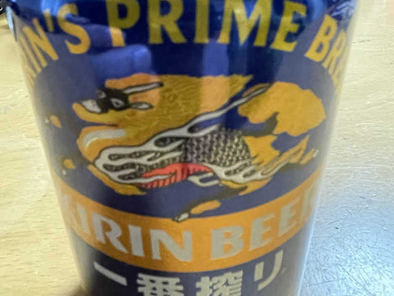 キリン一番搾り 糖質0