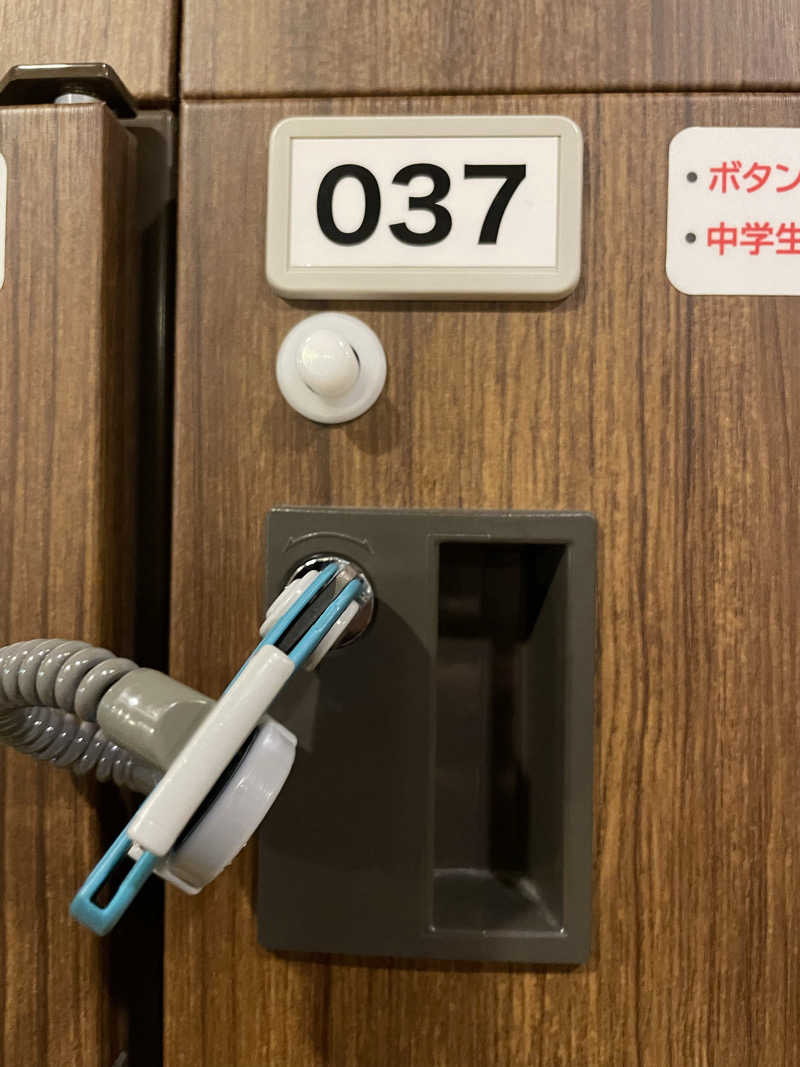 まぁーくさんの前野原温泉 さやの湯処のサ活写真