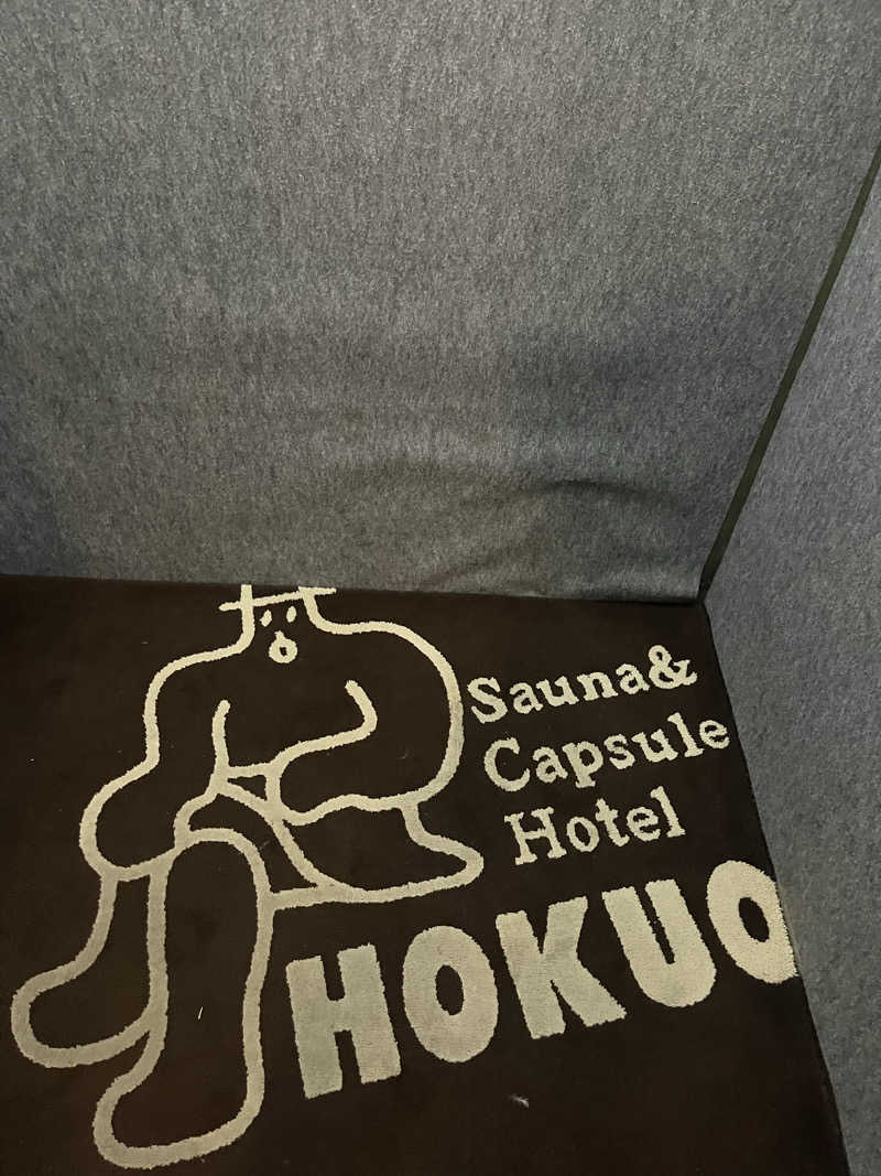 サ川さんのサウナ&カプセルホテル 北欧のサ活写真