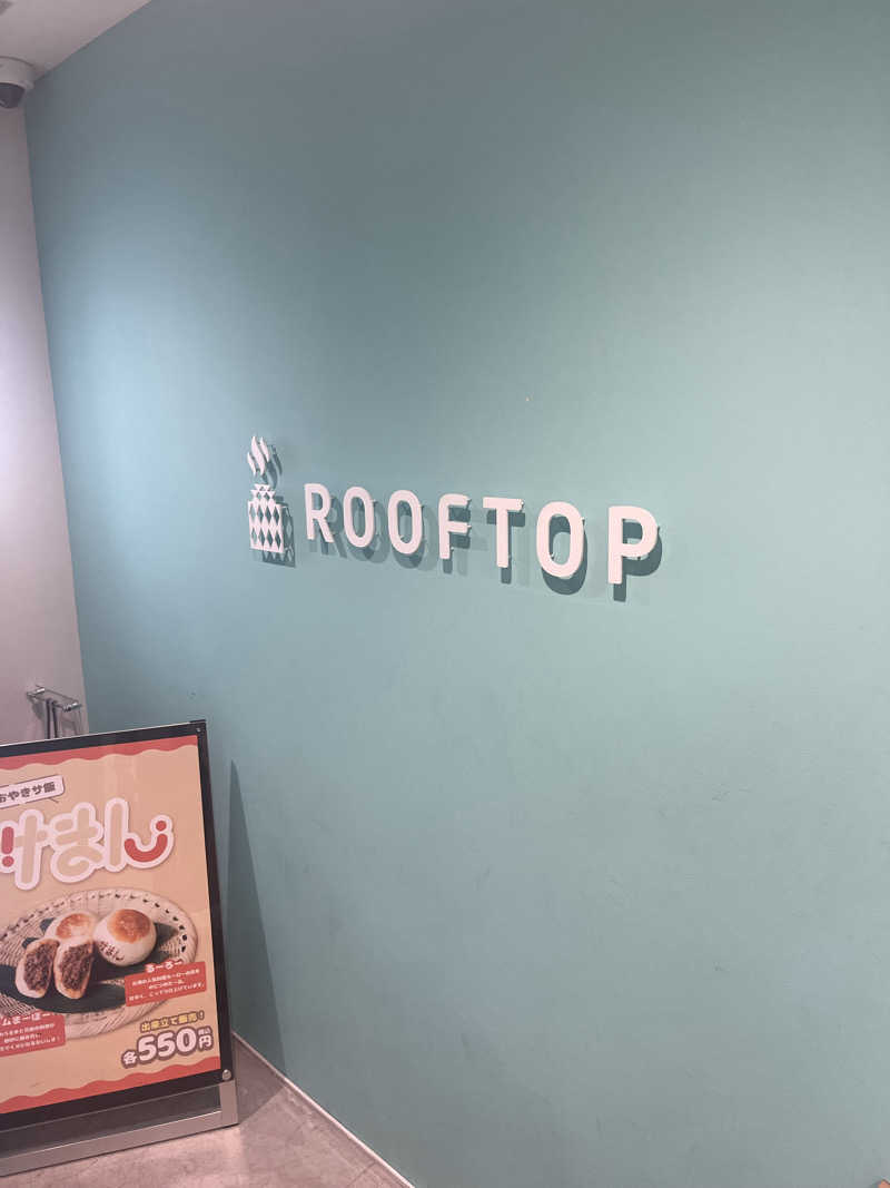 サ川さんのROOFTOP(ルーフトップ)のサ活写真