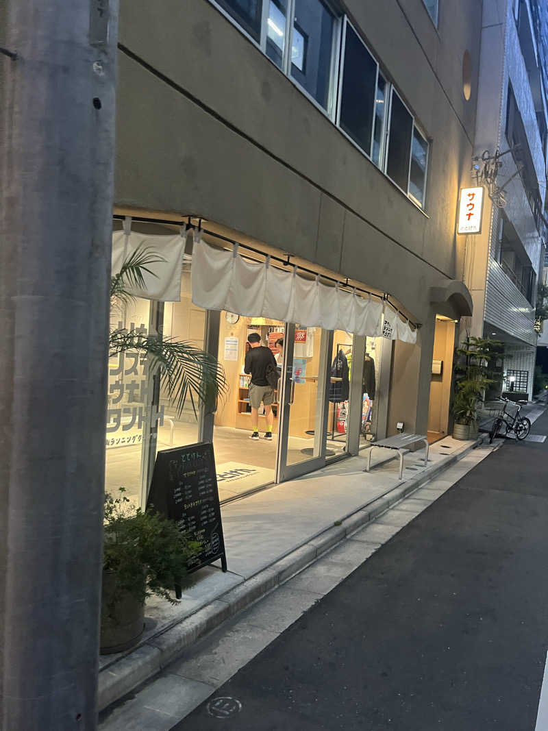 サ川さんのととけん日本橋浜町のサ活写真