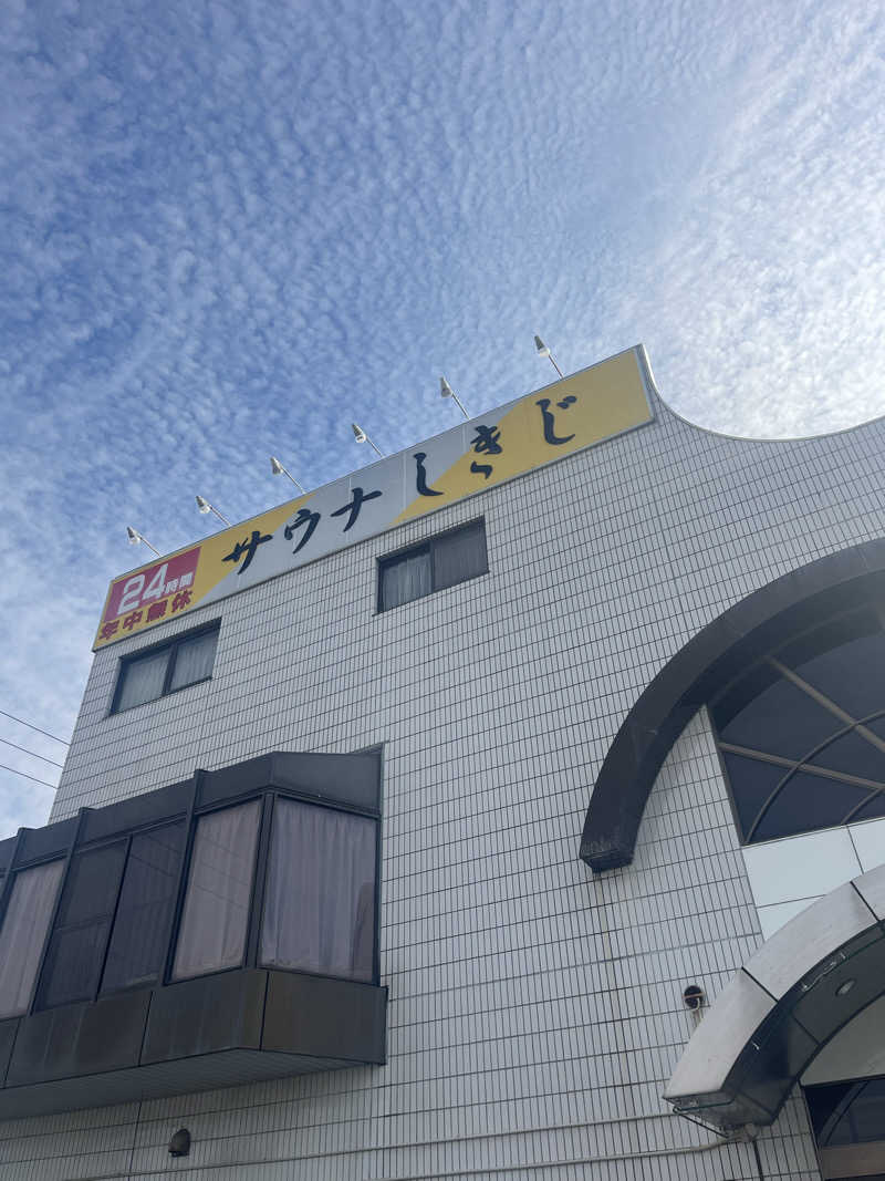 サ川さんのサウナしきじのサ活写真