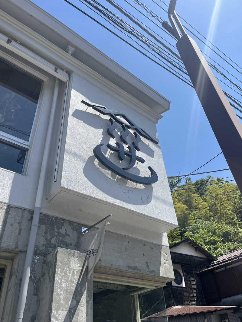 サ川さんのTAKAO36SAUNAのサ活写真