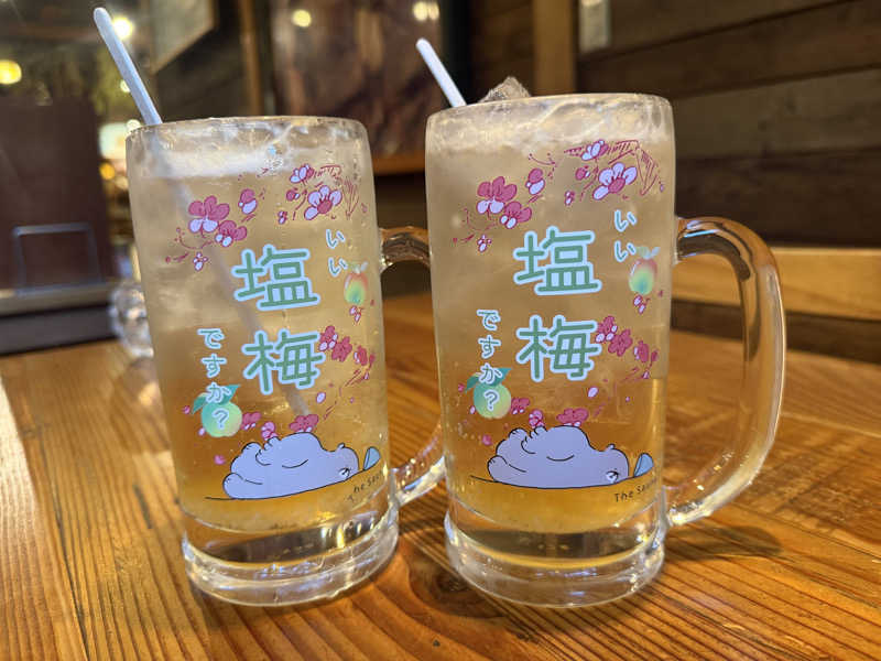いい塩梅サワー