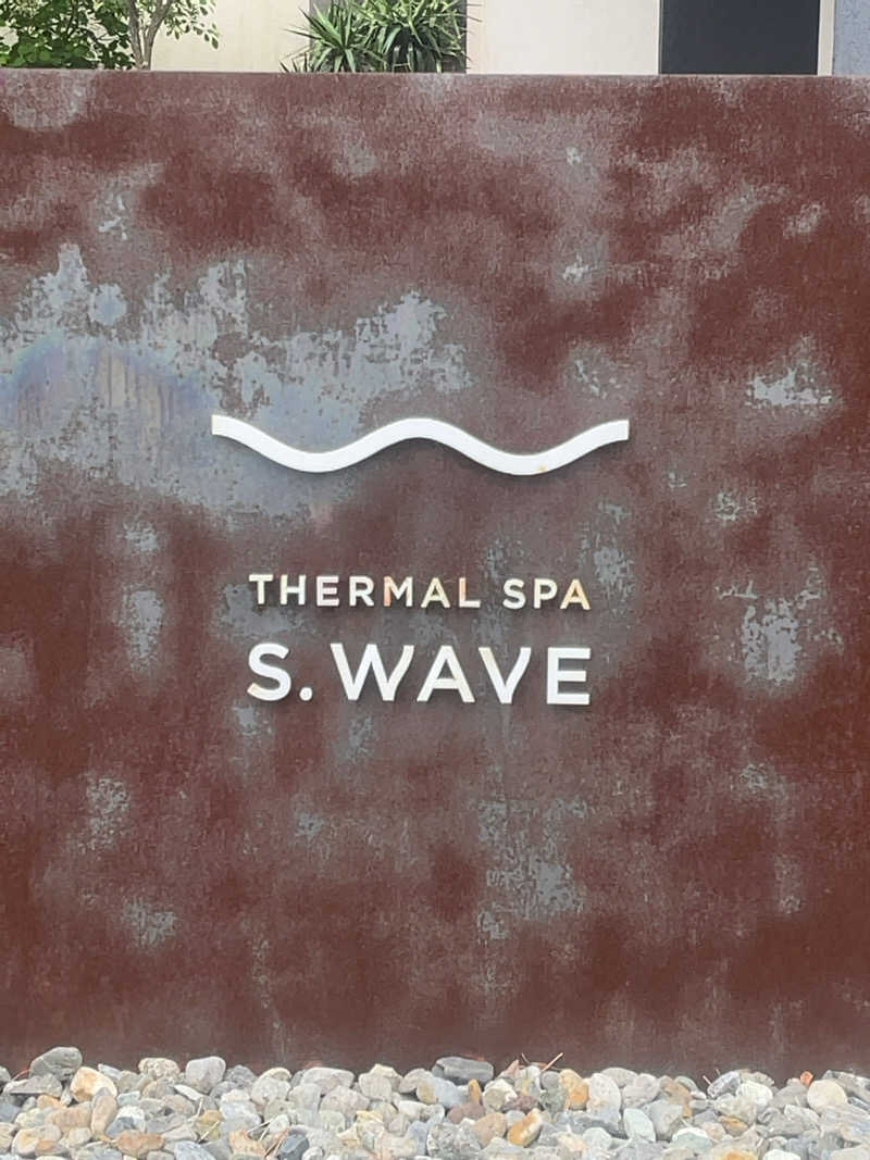 SAnow Man (サ脳男)さんの大磯プリンスホテル THERMAL SPA S.WAVEのサ活写真