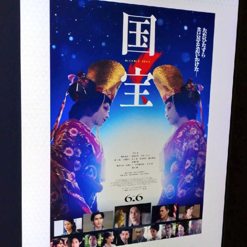 ドS銭湯ランナー＠落合の民さんのマジック温泉 昭和浴場のサ活写真