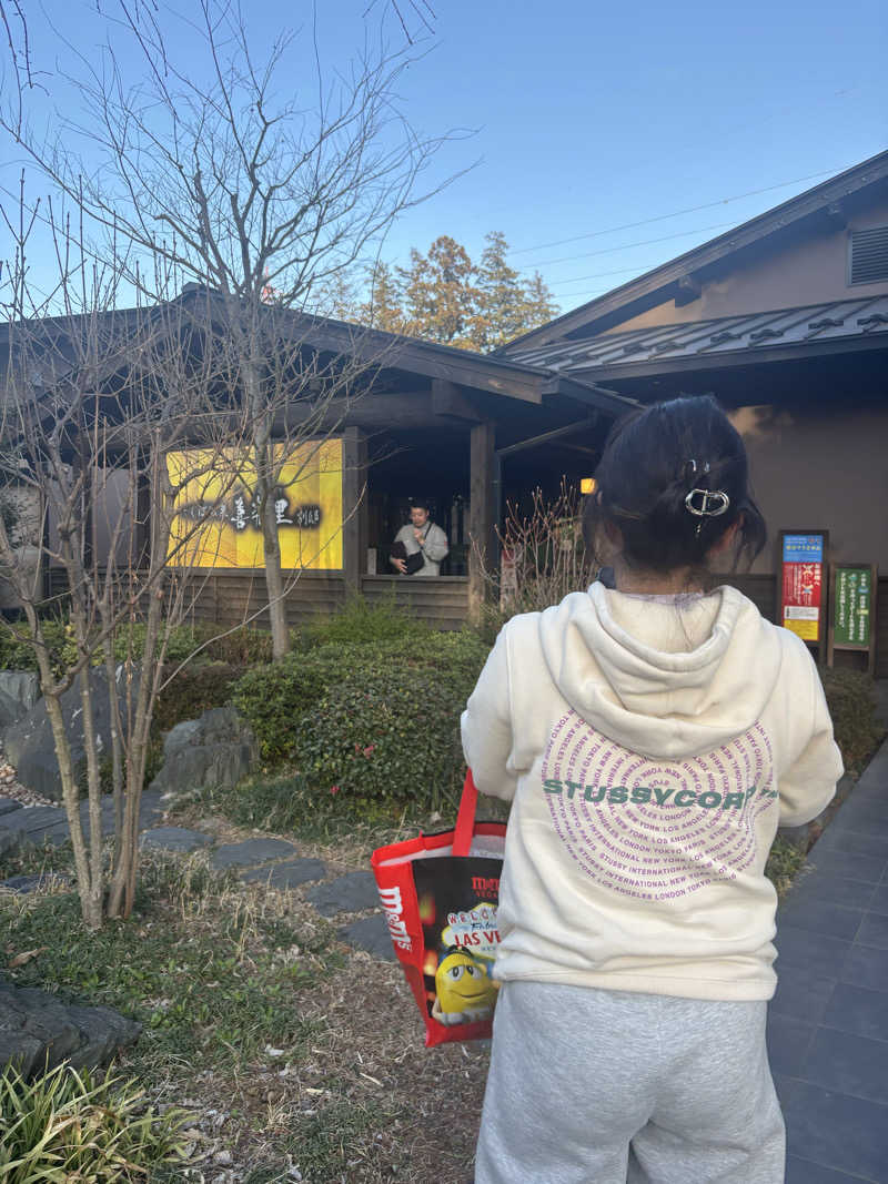 ピーポーちゃんさんのつくば温泉 喜楽里 別邸のサ活写真