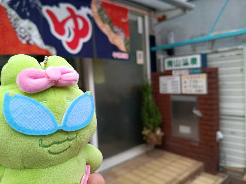 伊坂十蔵さんの青山温泉のサ活写真