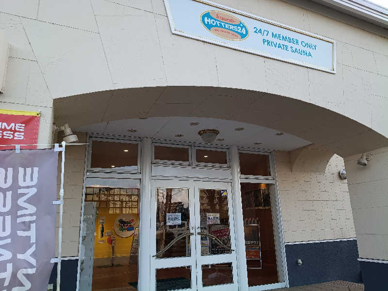 伊坂十蔵さんのHOTTERS24岡山今店のサ活写真