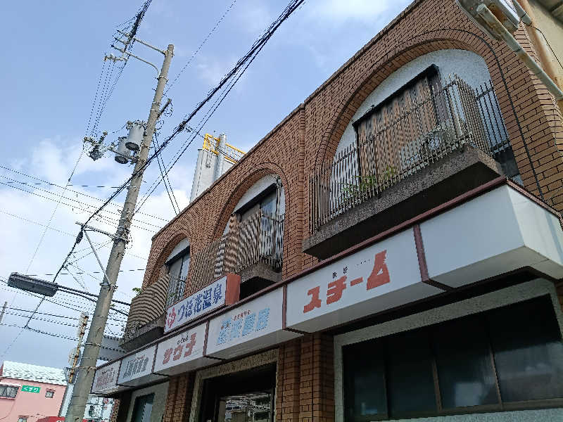 伊坂十蔵さんのつぼ花温泉のサ活写真