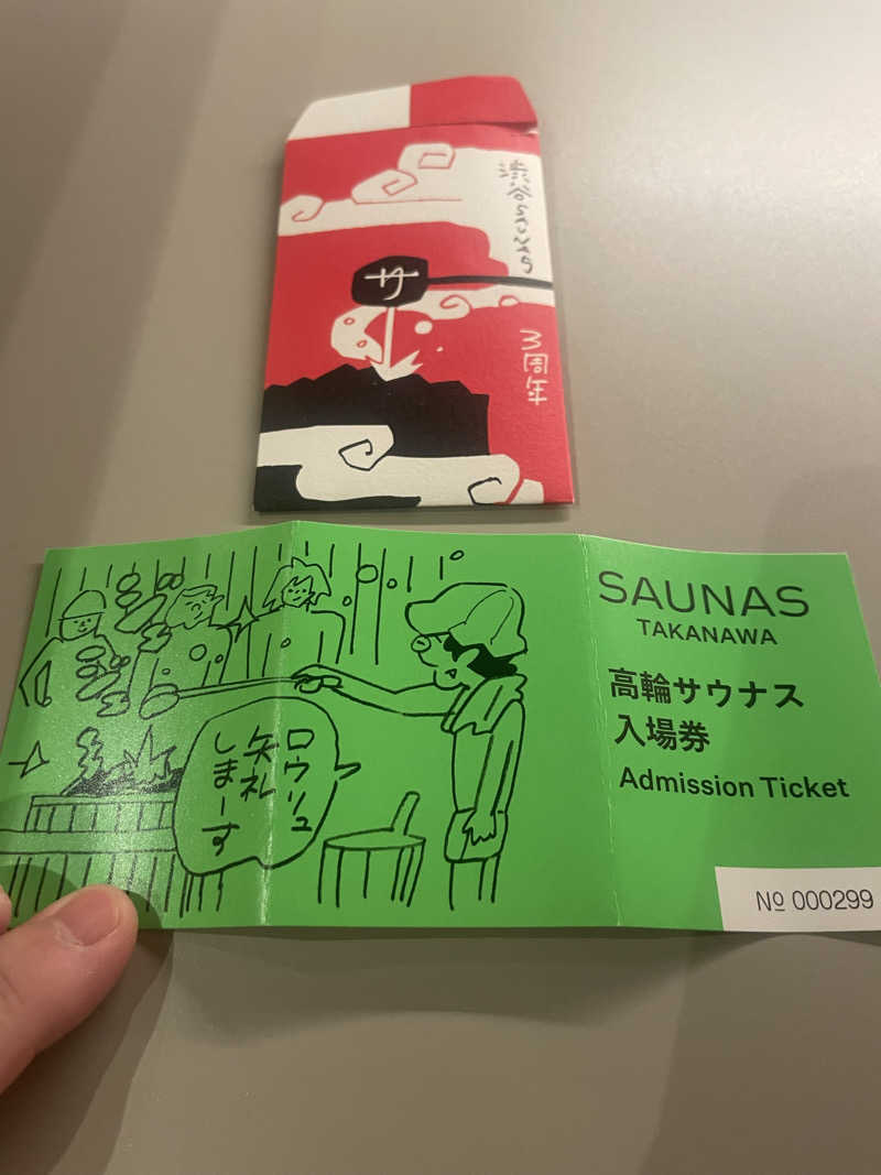 Tsuyoぽんさんの渋谷SAUNASのサ活写真