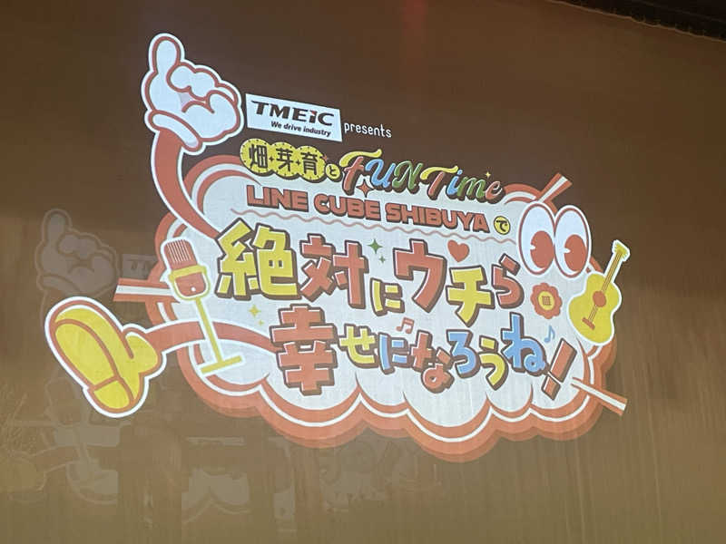 TsuyoぽんさんのTOTOPA 都立明治公園店のサ活写真