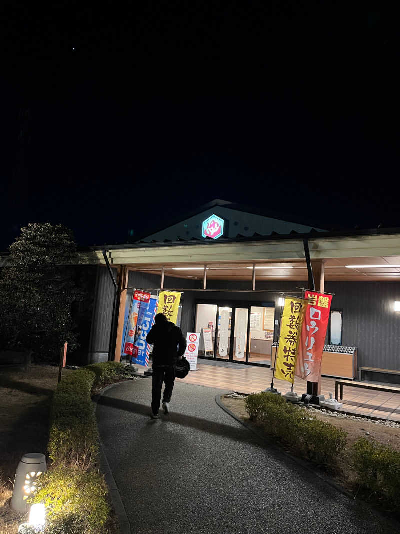 friendsnowさんの小江戸はつかり温泉 川越店のサ活写真