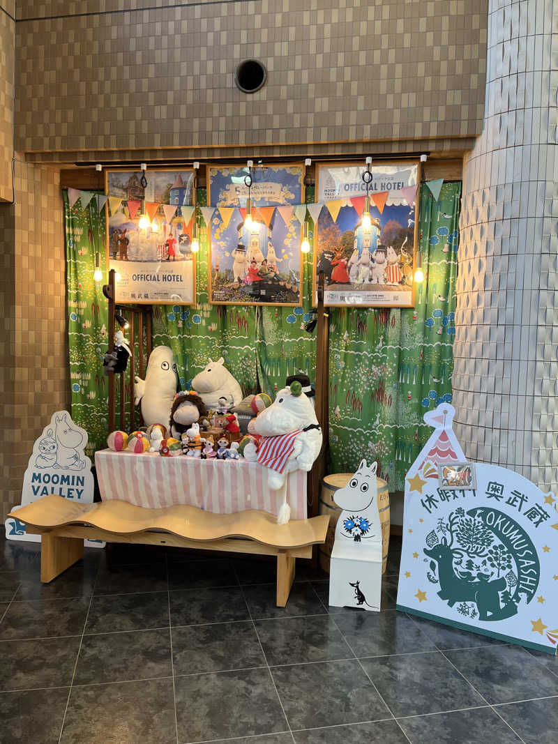 friendsnowさんの休暇村奥武蔵(もりとそらの湯)のサ活写真