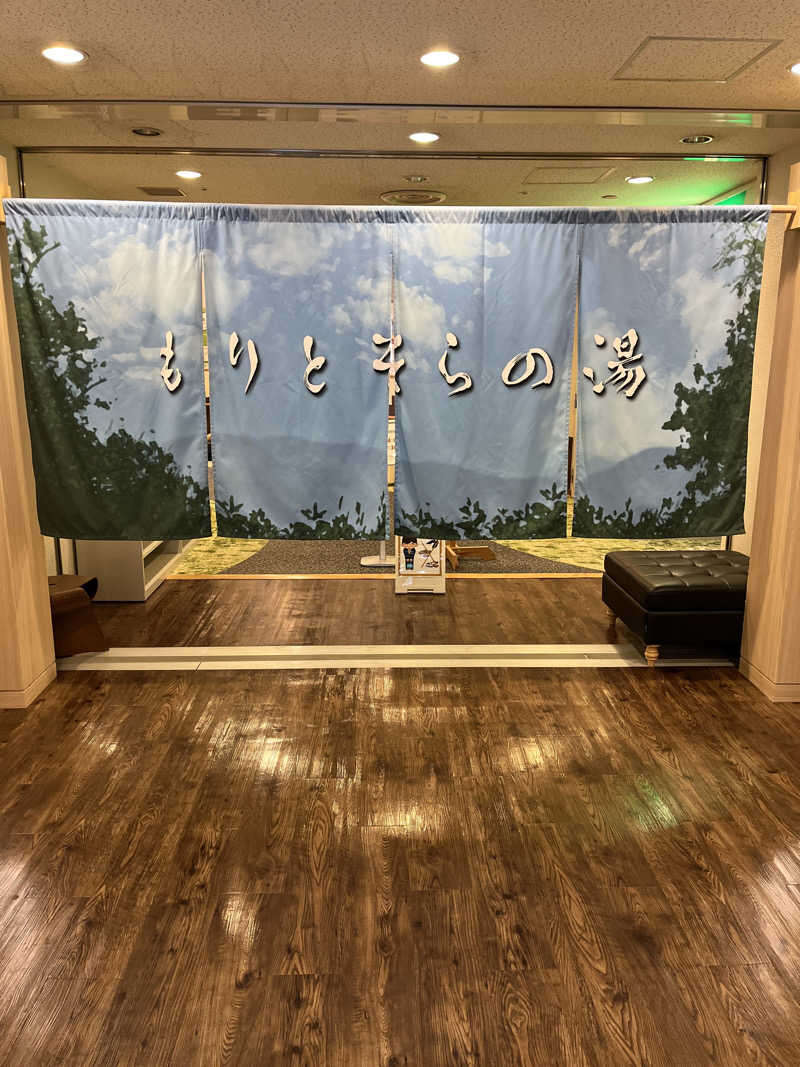 friendsnowさんの休暇村奥武蔵(もりとそらの湯)のサ活写真