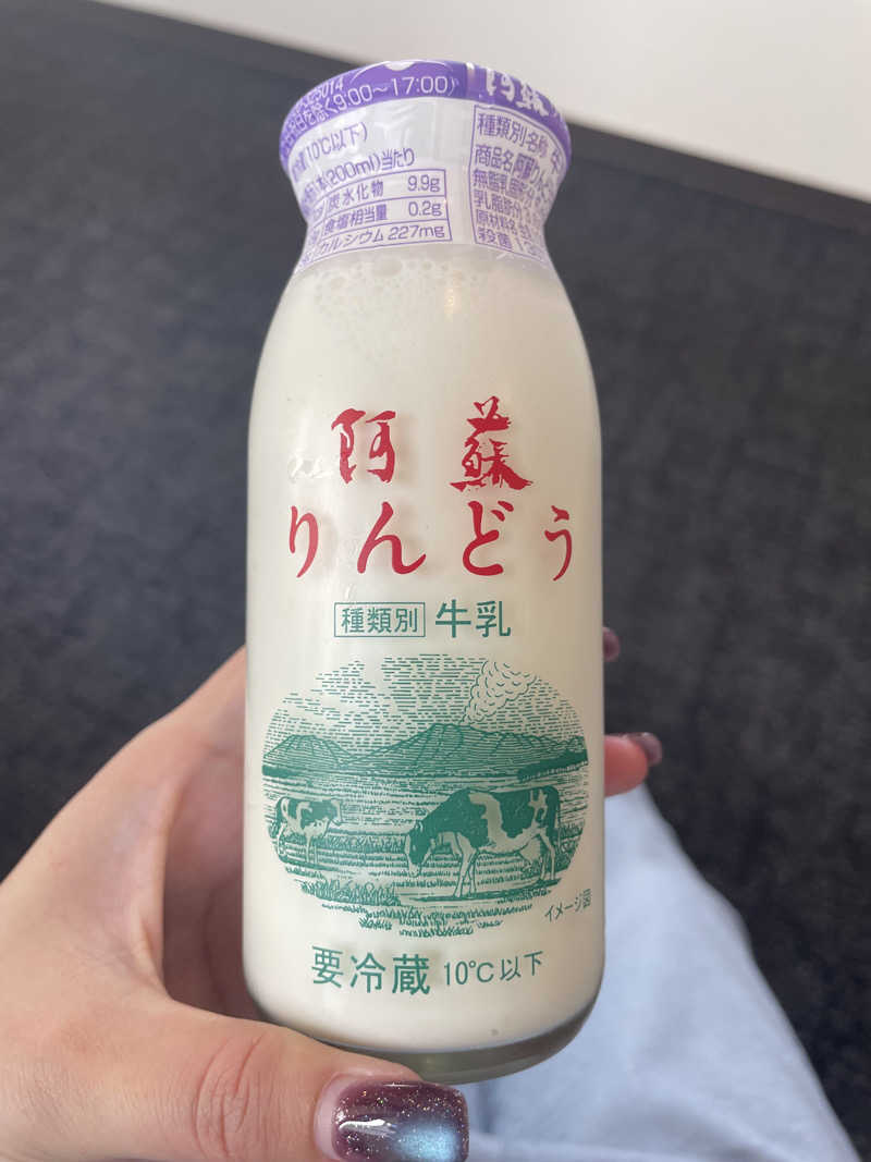 ｍｍｍさんのルートイングランティア あおしま太陽閣のサ活写真