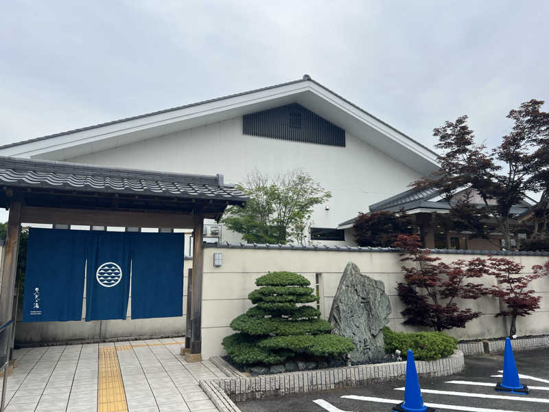 ｅｙさんのSAUNA RESORT 天光の湯のサ活写真