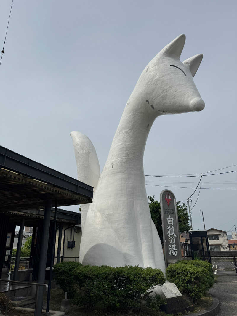 独身貴族さんのおんせんの森 (旧 温泉の森)のサ活写真