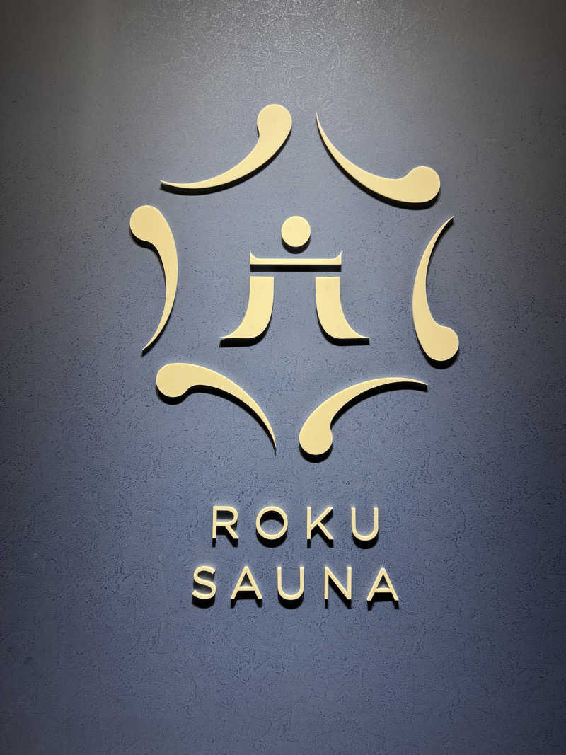 独身貴族さんのROKU SAUNA(ロクサウナ)大宮与野店のサ活写真