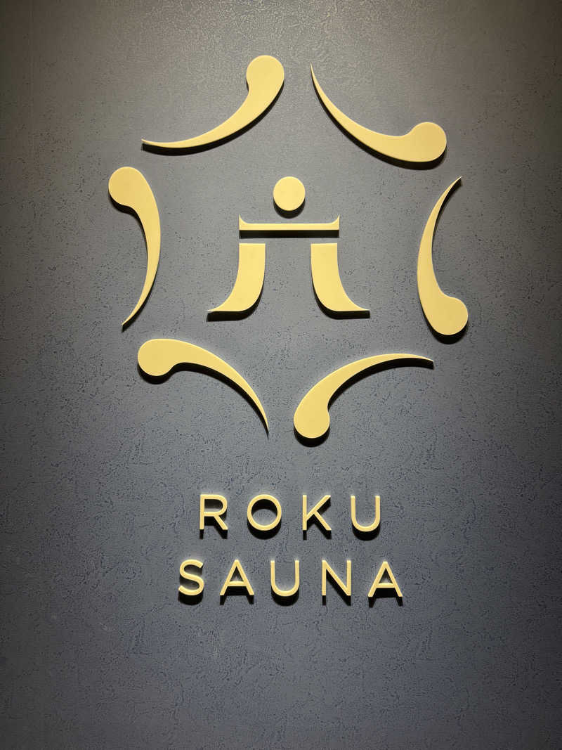 独身貴族さんのROKU SAUNA(ロクサウナ)大宮与野店のサ活写真