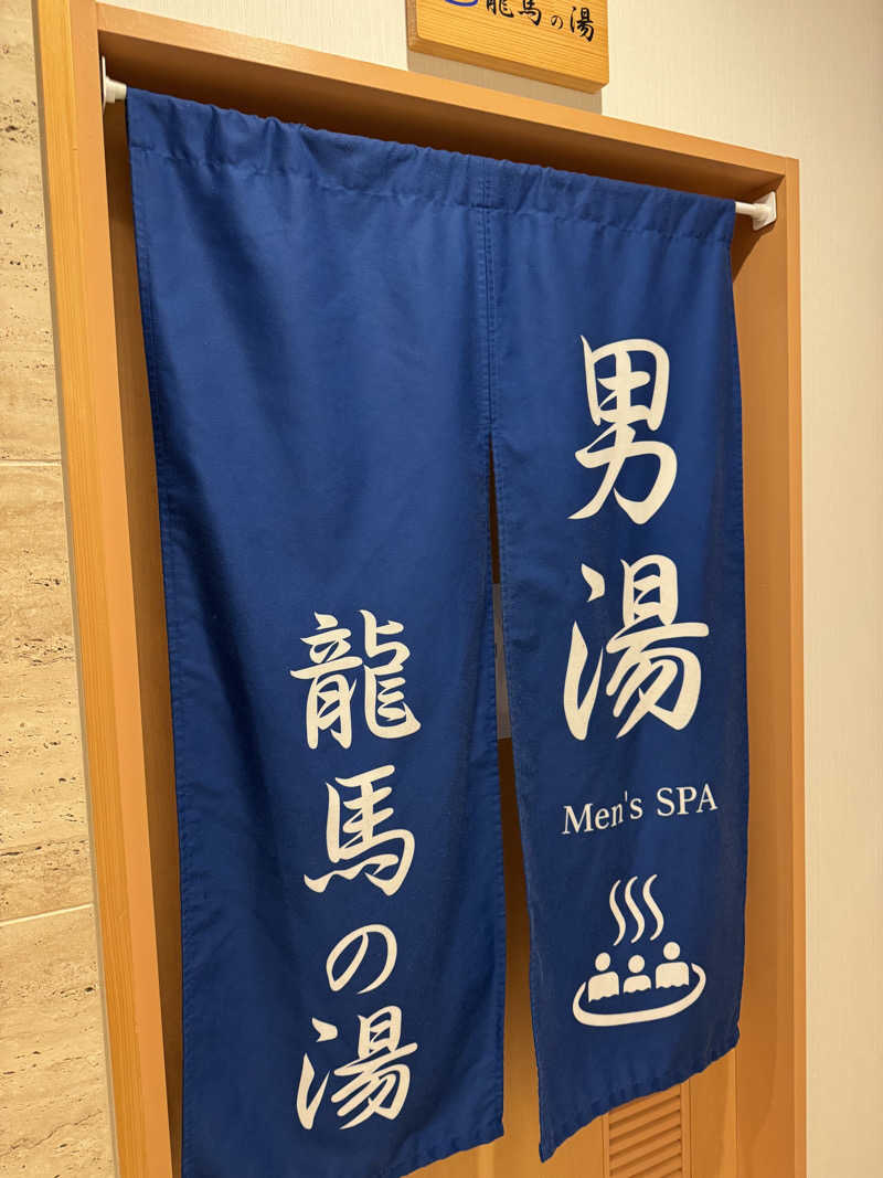 独身貴族さんのホテルベストプライス高知のサ活写真