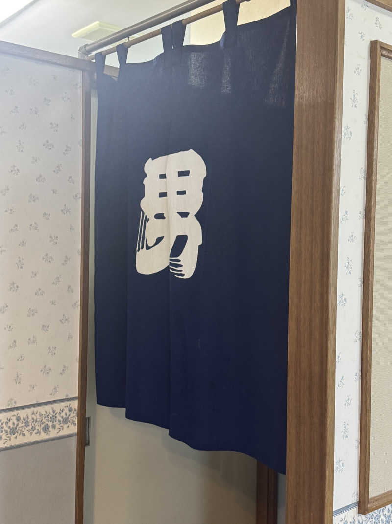 独身貴族さんのたから湯のサ活写真