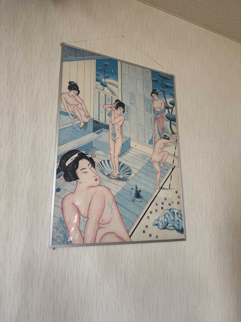 独身貴族さんの準天然温泉 みなと湯のサ活写真