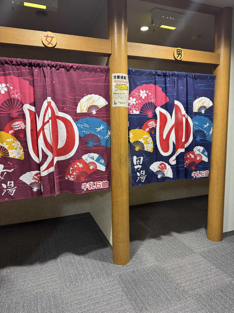 独身貴族さんの幸楽湯のサ活写真