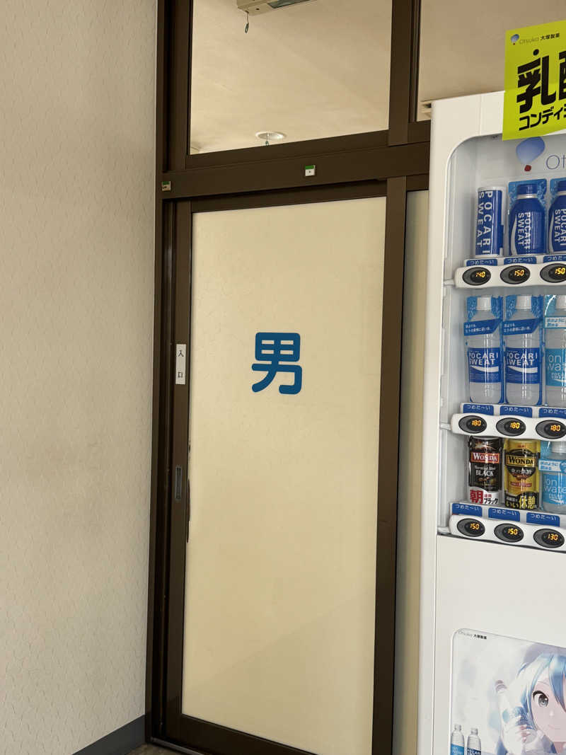 独身貴族さんの栄湯のサ活写真