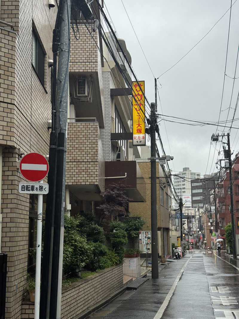 独身貴族さんのサウナニュー大塚のサ活写真