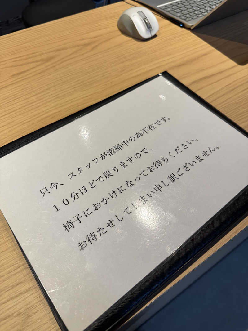 独身貴族さんのKUUMAのサ活写真