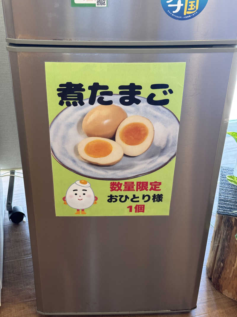 独身貴族さんのサウナMIYAZAKI (宮崎第一ホテル)のサ活写真