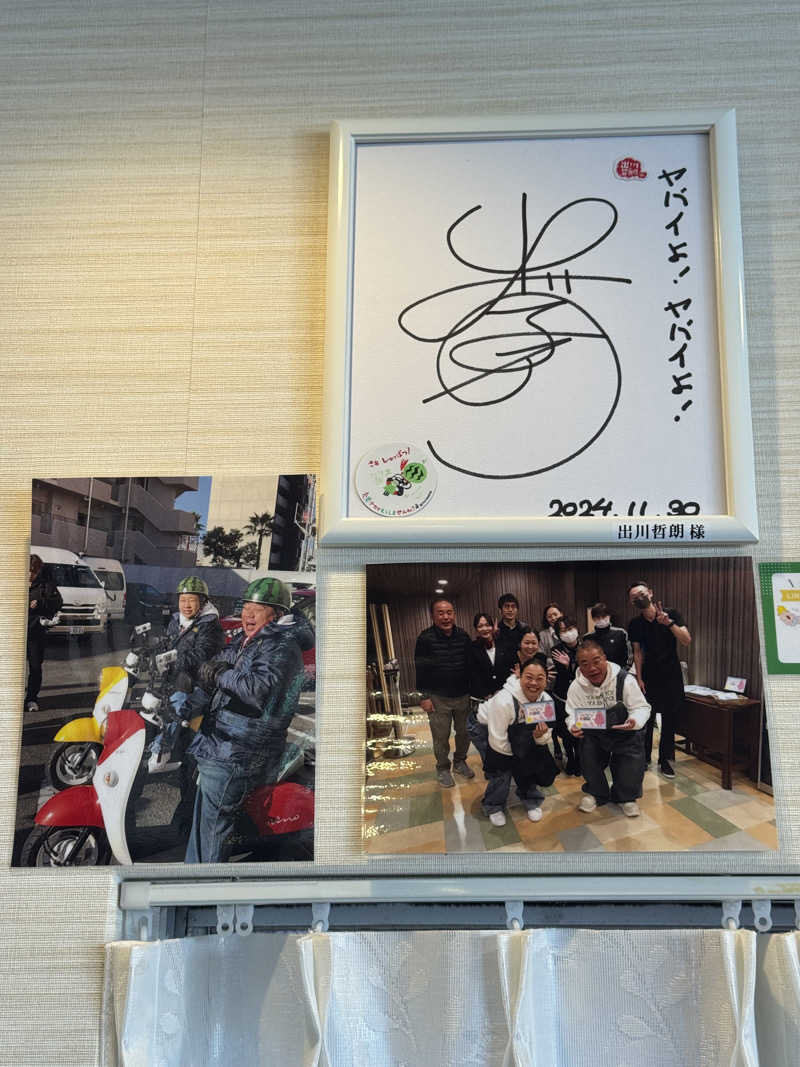 独身貴族さんのサウナMIYAZAKI (宮崎第一ホテル)のサ活写真