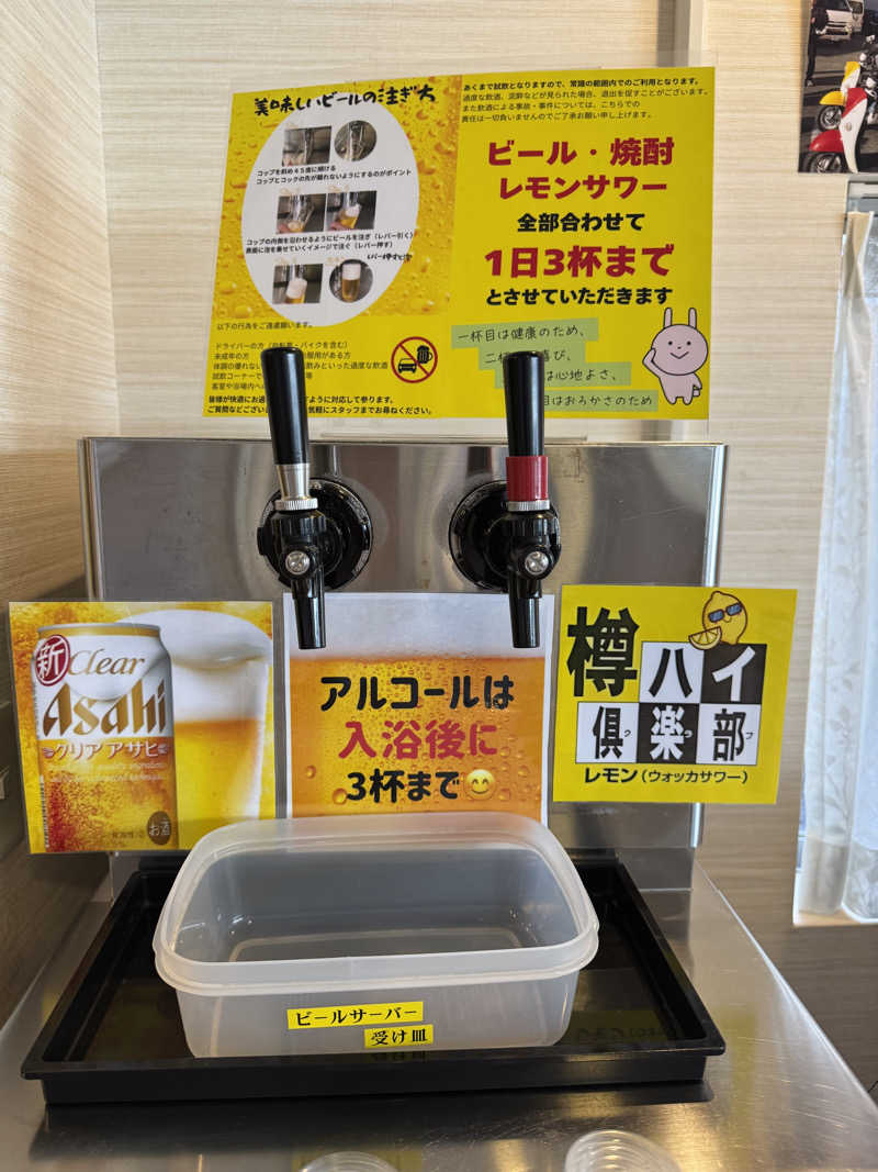 独身貴族さんのサウナMIYAZAKI (宮崎第一ホテル)のサ活写真