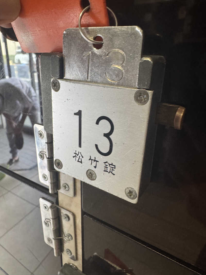 独身貴族さんのニュー松の湯のサ活写真