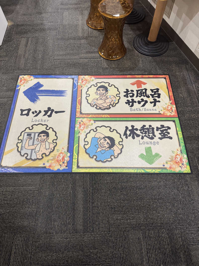 独身貴族さんのカプセル&サウナ 川崎ビッグのサ活写真