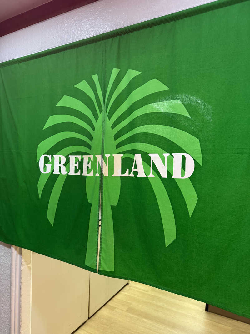 独身貴族さんのグリーンランド 中洲店のサ活写真