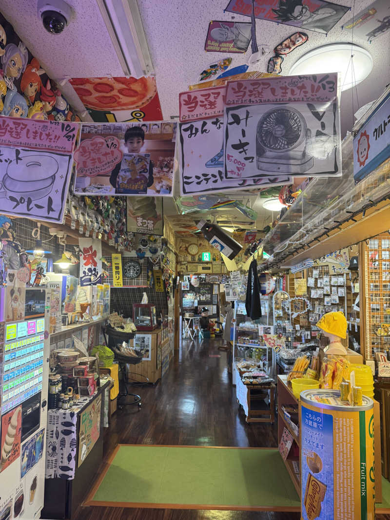 独身貴族さんの天然温泉 海王のサ活写真