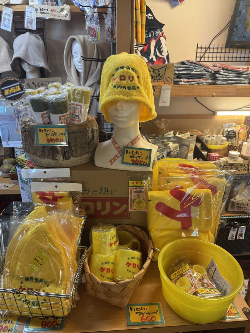 独身貴族さんの天然温泉 海王のサ活写真