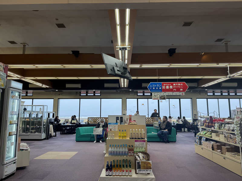 独身貴族さんの潮騒の湯のサ活写真