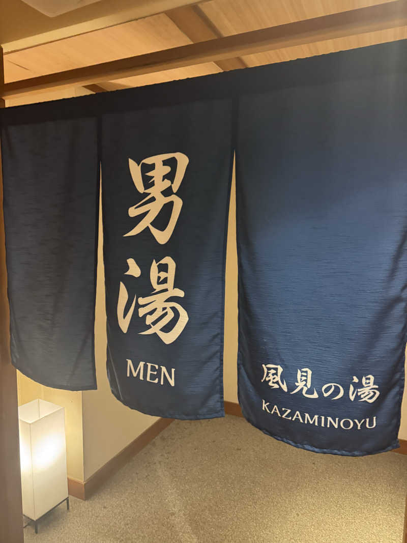 独身貴族さんの湯めぐり海百景 鳥羽シーサイドホテルのサ活写真