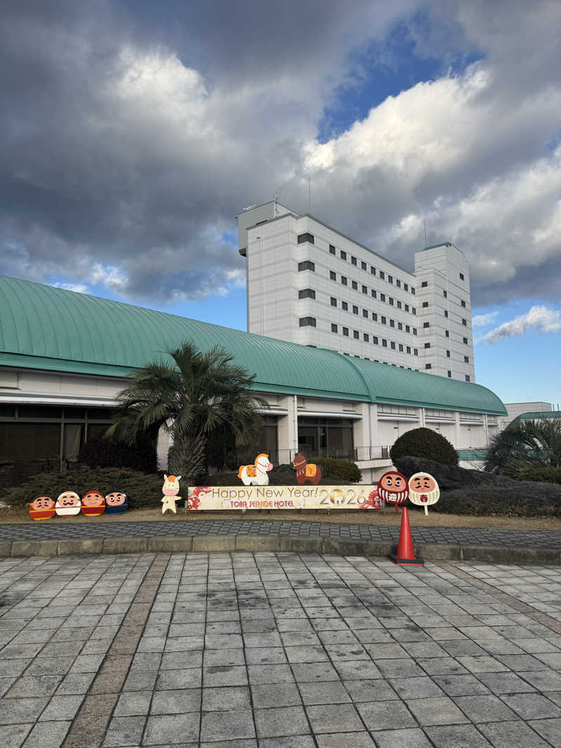 独身貴族さんの湯めぐり海百景 鳥羽シーサイドホテルのサ活写真