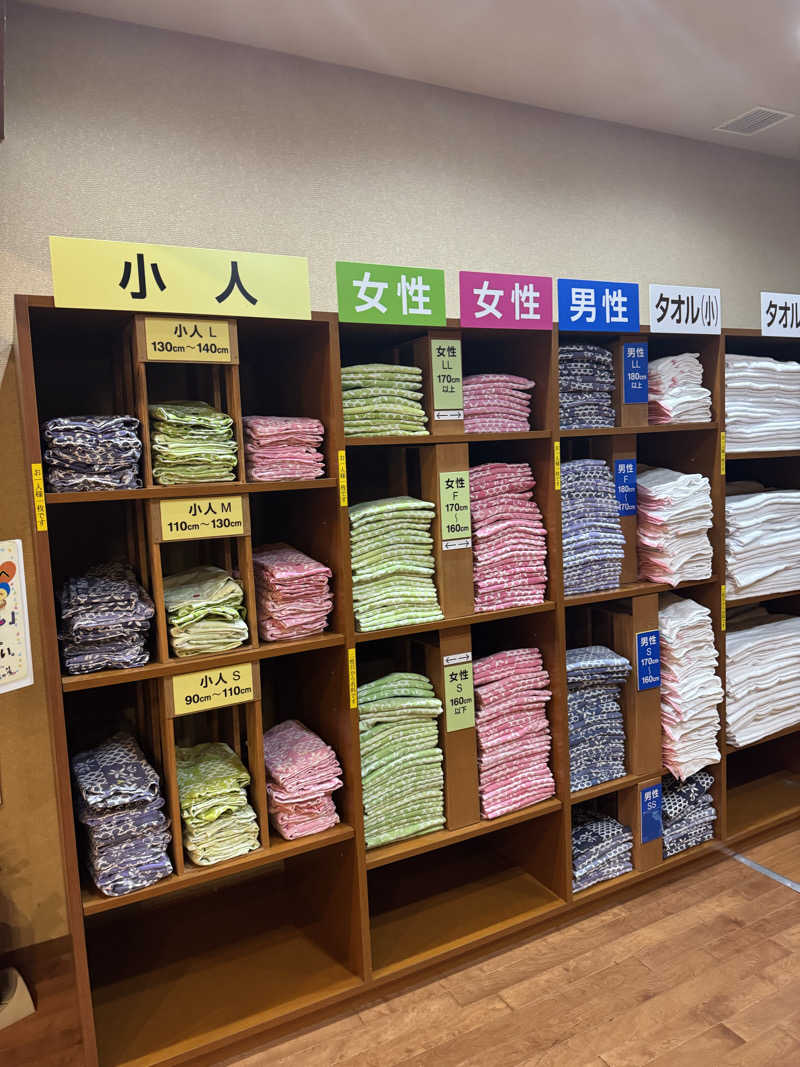 独身貴族さんの華咲の湯のサ活写真