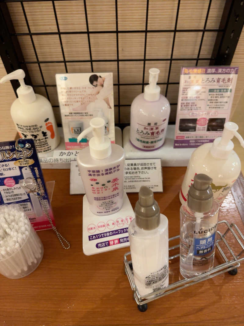 独身貴族さんの華咲の湯のサ活写真