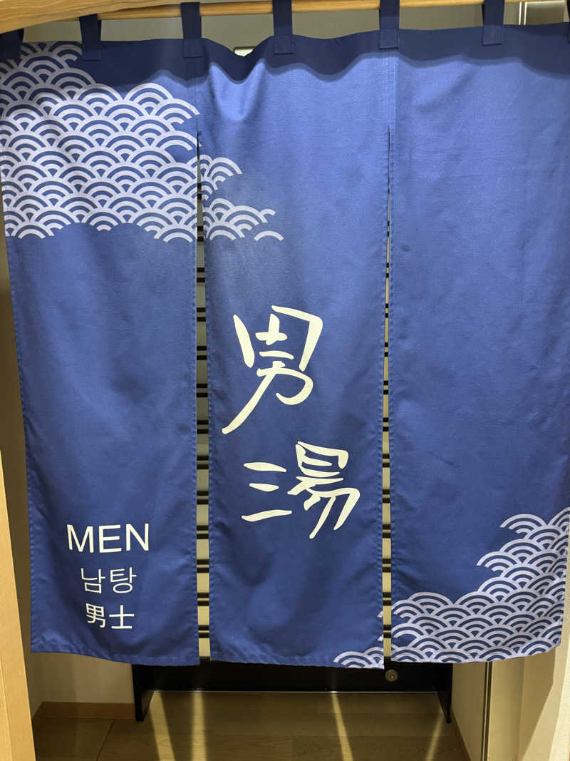 独身貴族さんの羽二重の湯 ドーミーイン福井のサ活写真
